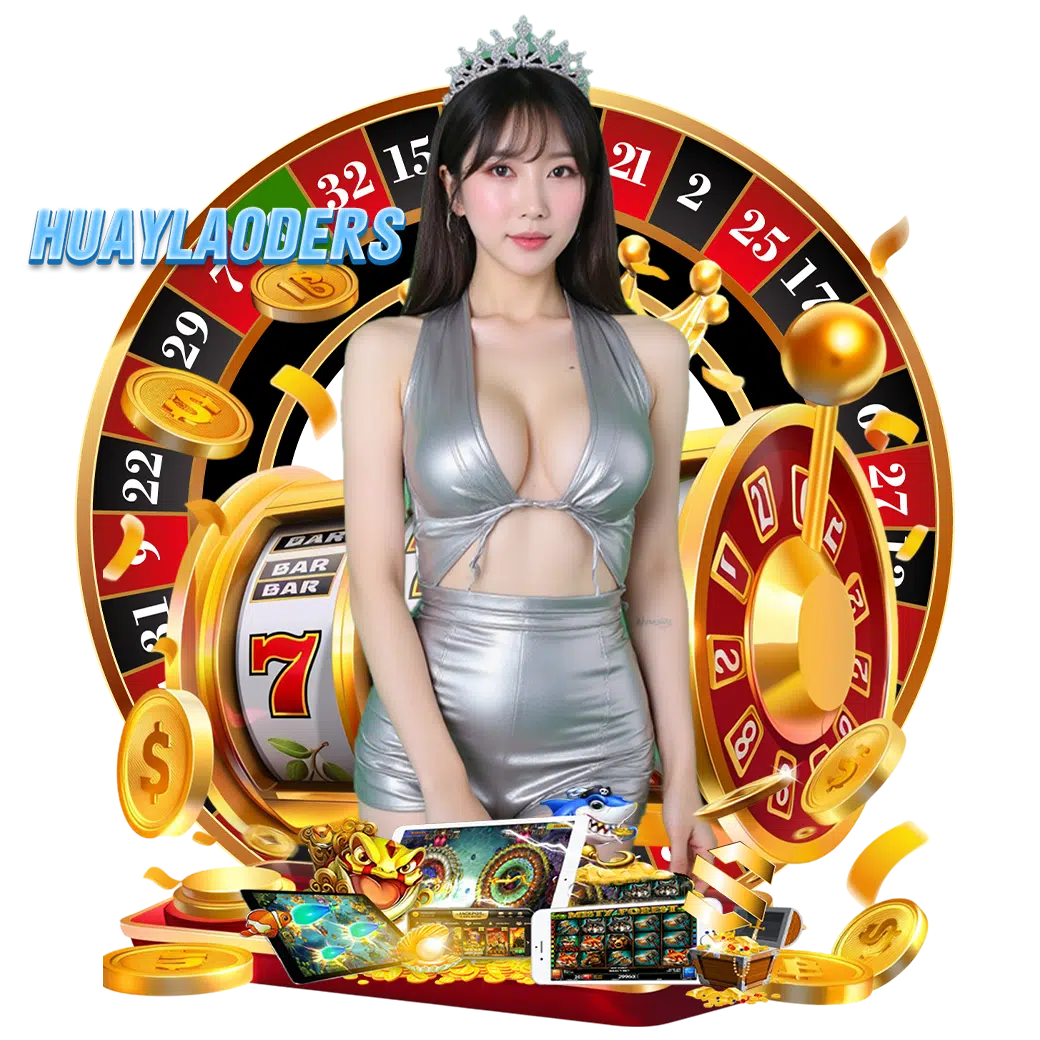 huaylaoder หวยฮานอย